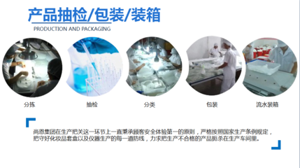 廣州尚研-集研發、生產、銷售、服務一體的體系OEM/ODM貼牌工廠價格、電話、圖片