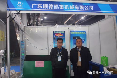 走 小編帶你逛2018中部長(zhǎng)沙漁博會(huì)