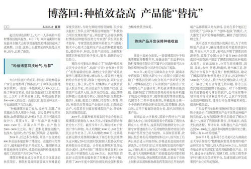 廣東溢多利生物科技 搶抓機(jī)遇，創(chuàng)新品牌營(yíng)銷模式，引領(lǐng)無(wú)抗新時(shí)代