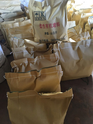 高平防火泥生產廠家,電纜封堵柔性有機防火堵料價格-供求商機-河北偉達誠防火材料