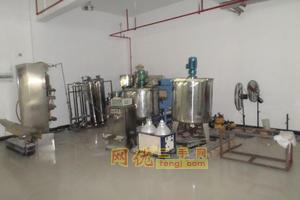 日用品公司機(jī)器設(shè)備及房產(chǎn)拍賣公告_二手化工設(shè)備拍賣公告_廠房與設(shè)備拍賣欄目_網(wǎng)優(yōu)二手網(wǎng)